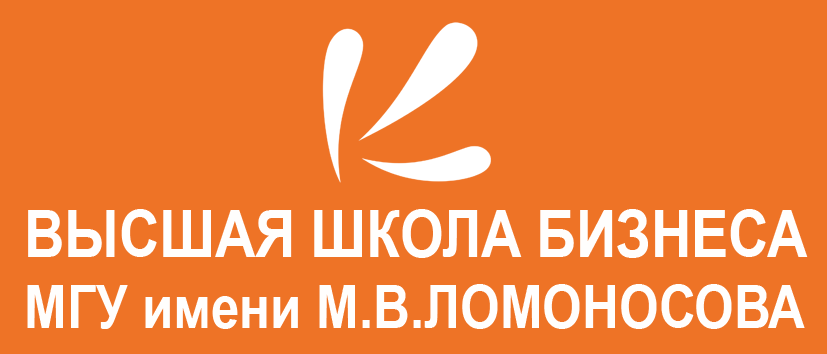 Высшая школа бизнеса МГУ